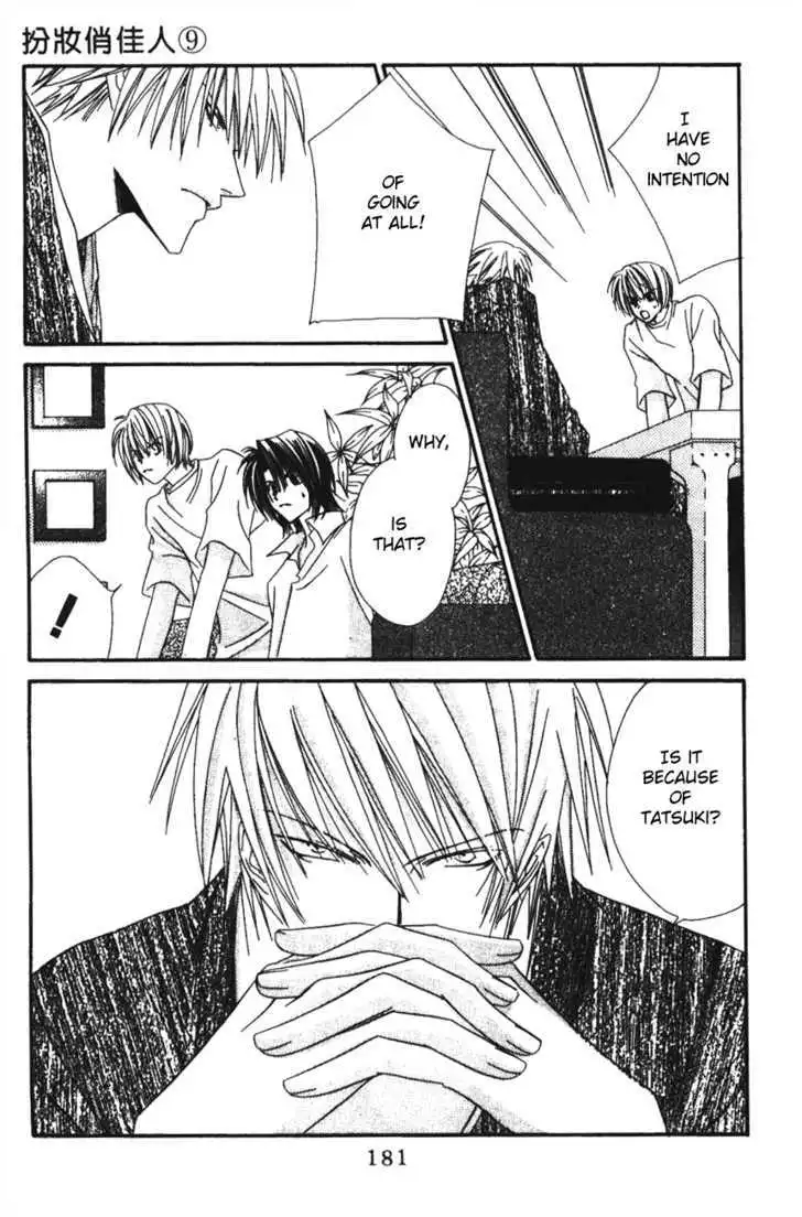 Manga page 9