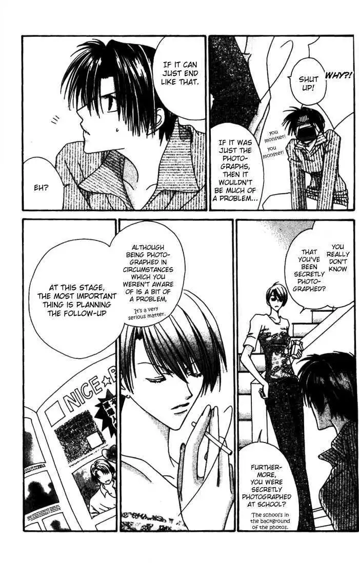 Manga page 20