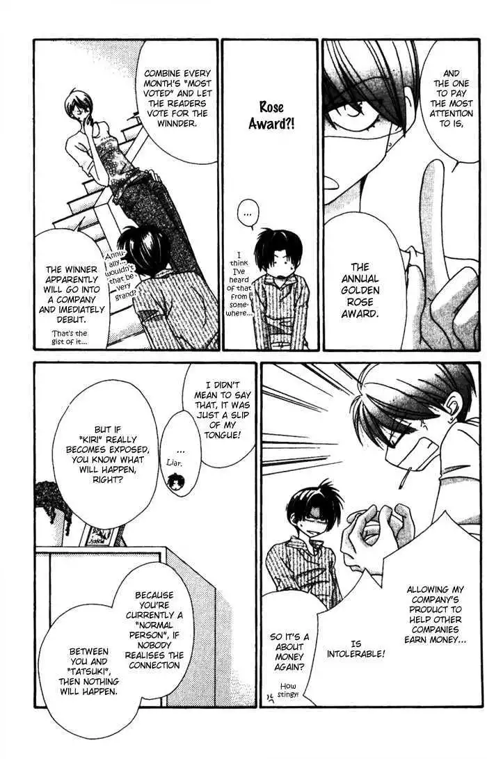 Manga page 22