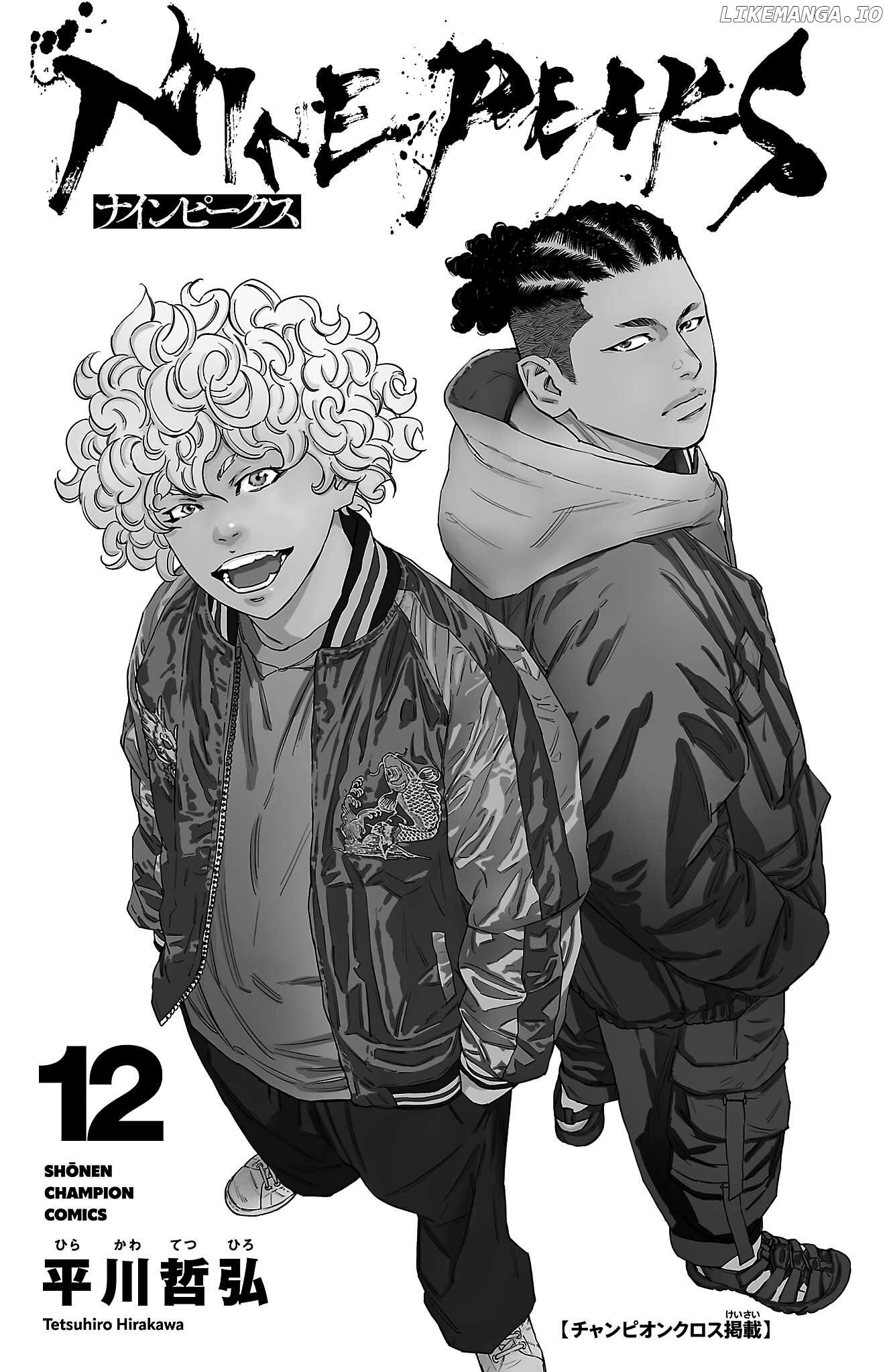 Manga page 3