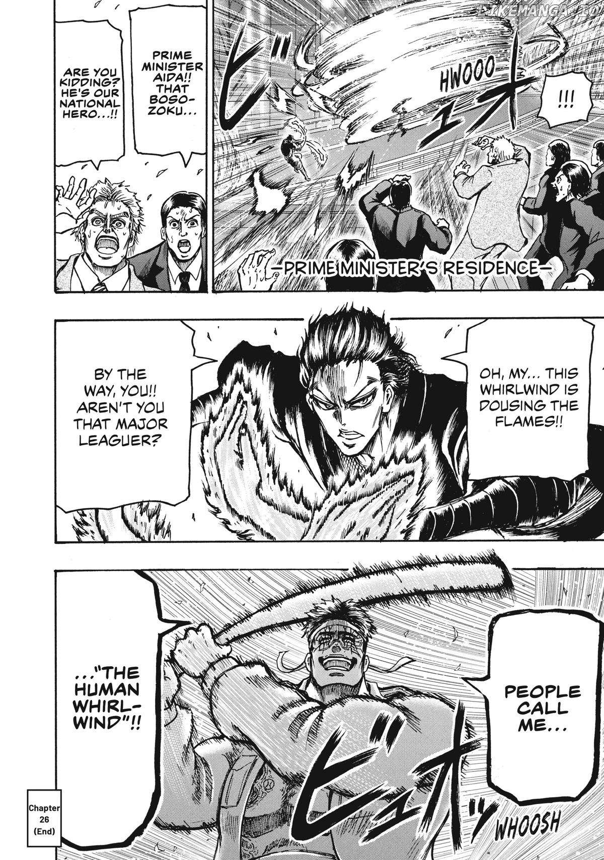 Manga page 17