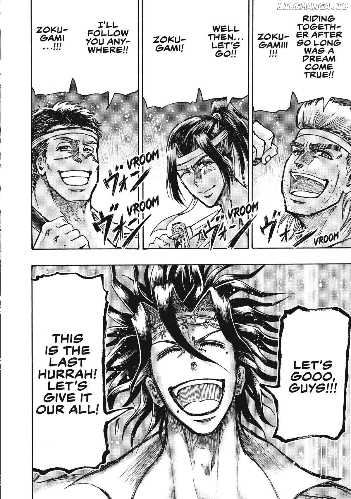 Manga page 17