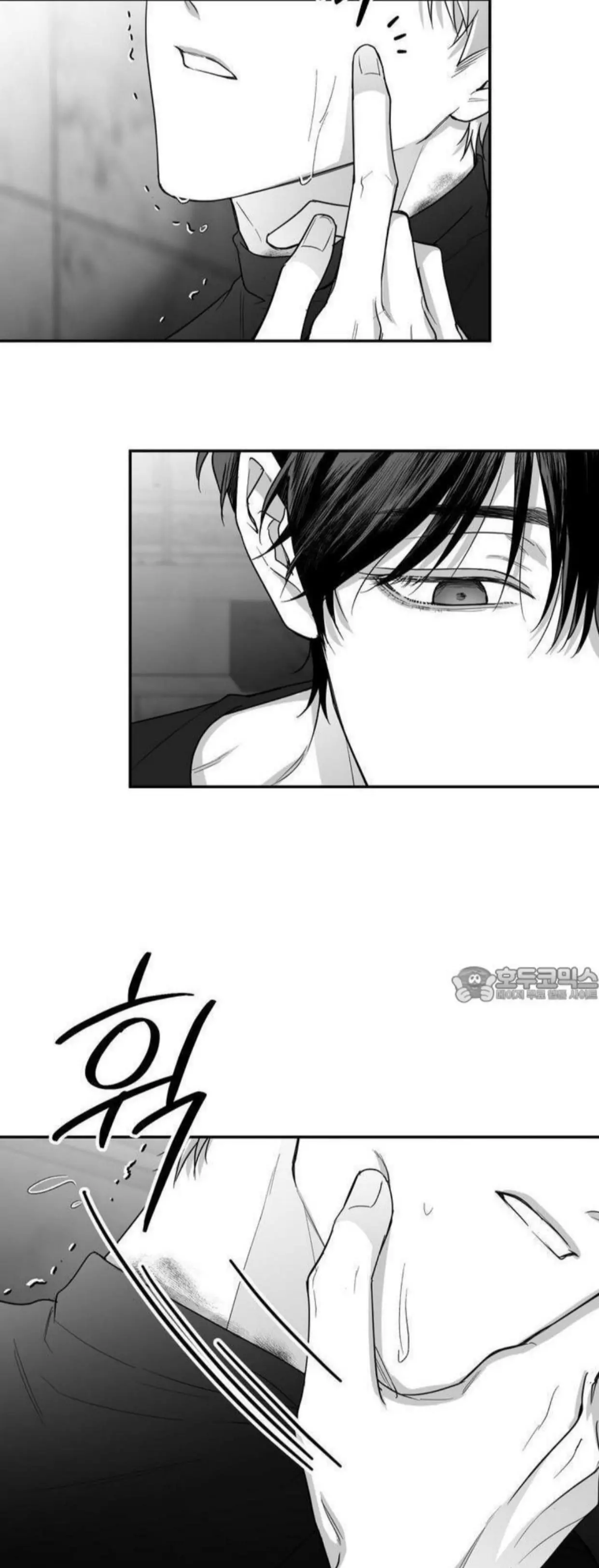Manga page 27