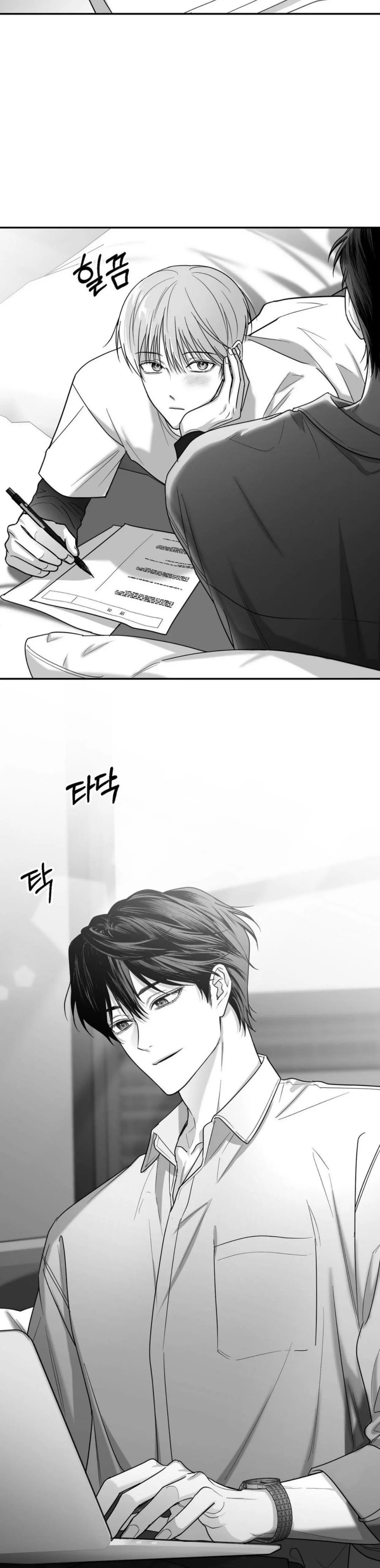 Manga page 2