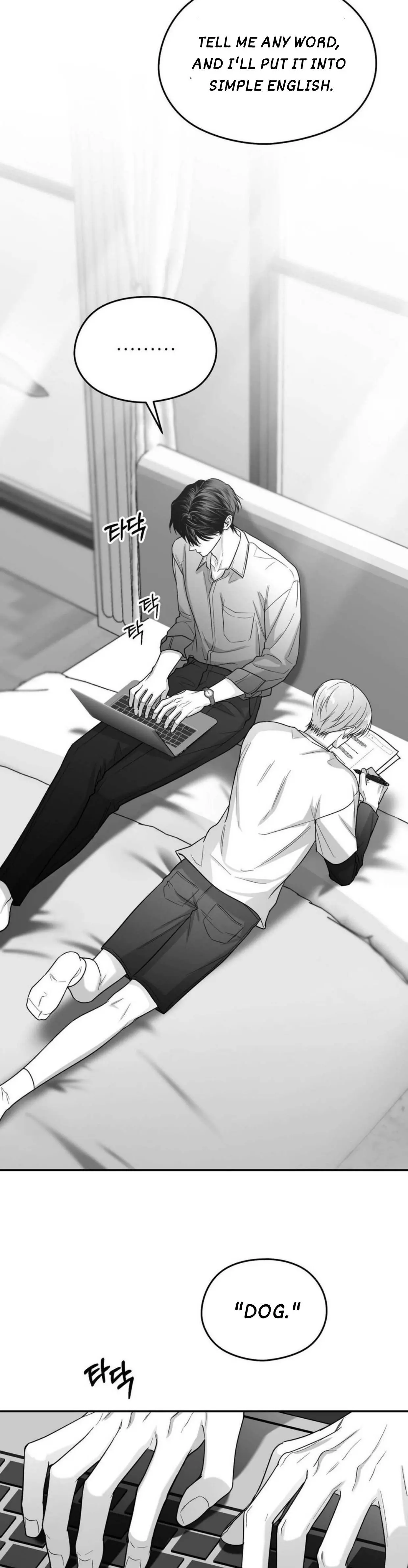 Manga page 6