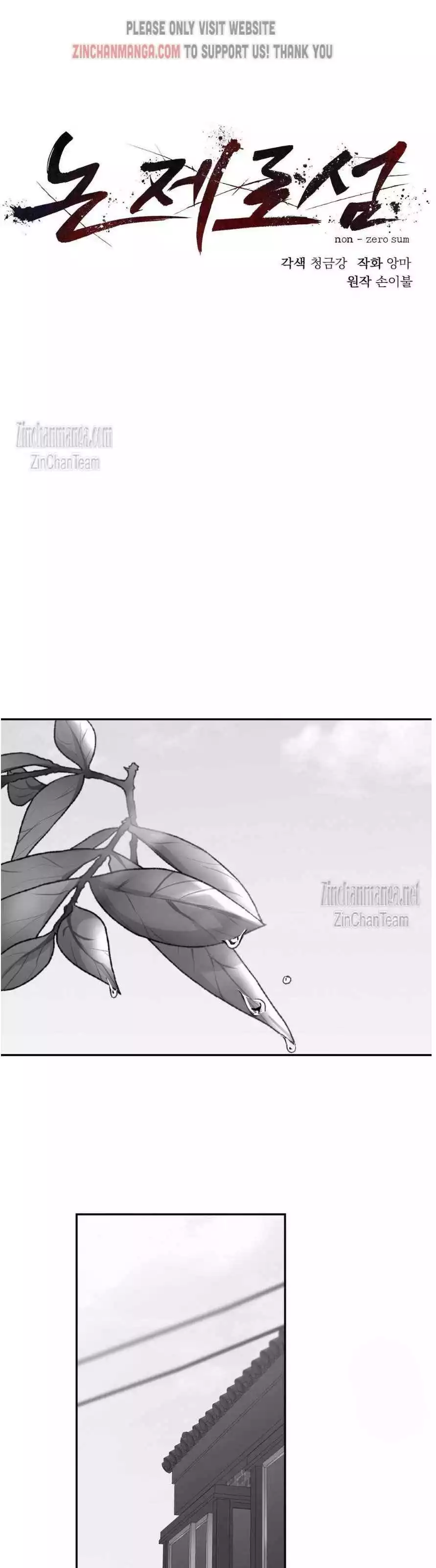 Manga page 19