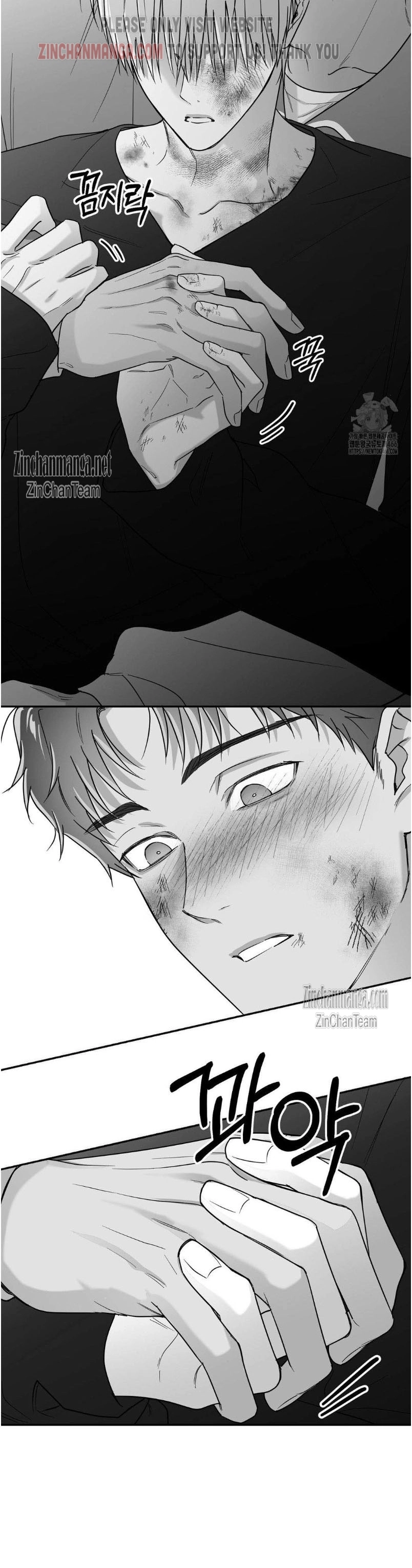 Manga page 23