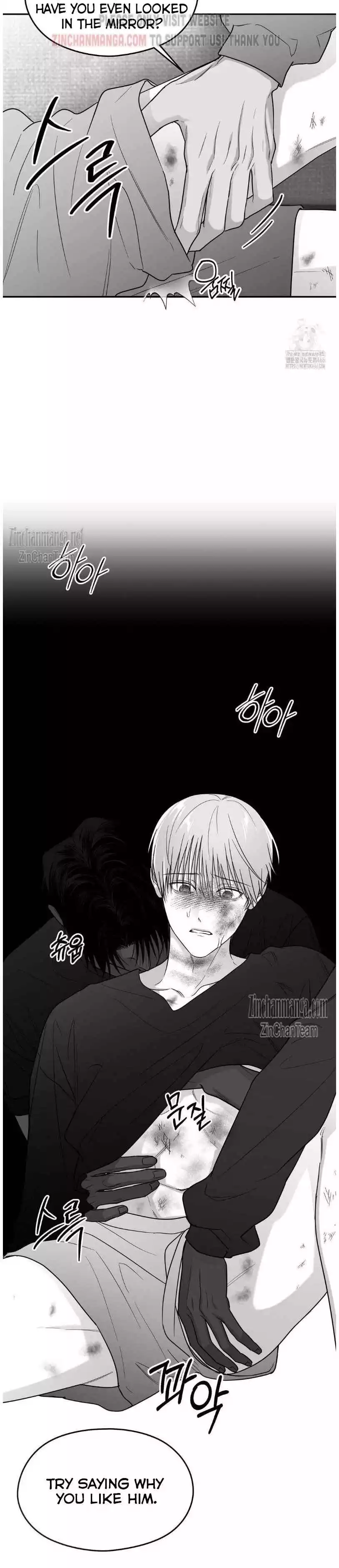 Manga page 16