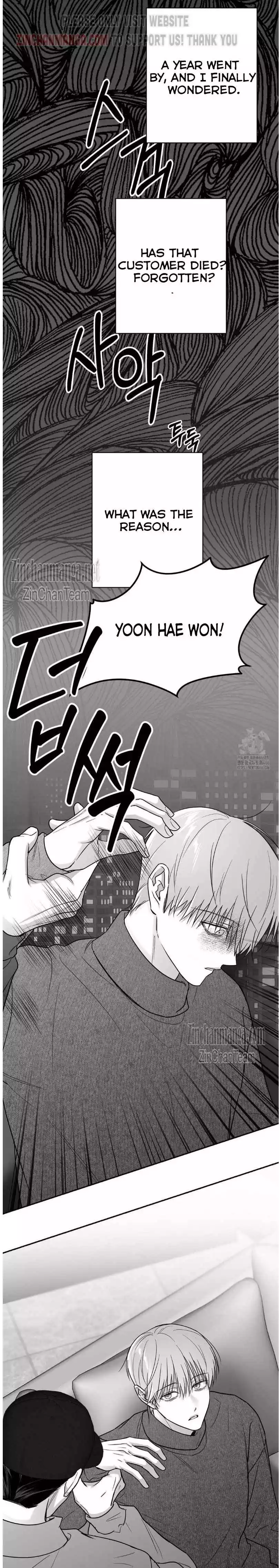 Manga page 22