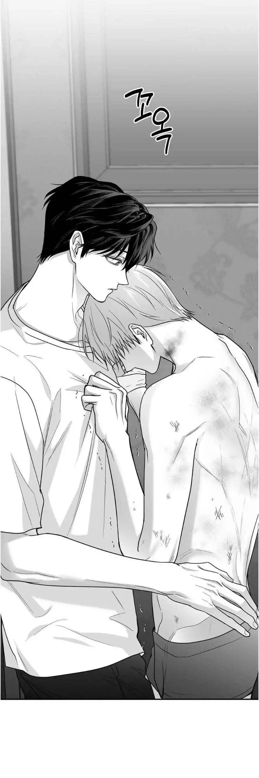 Manga page 32