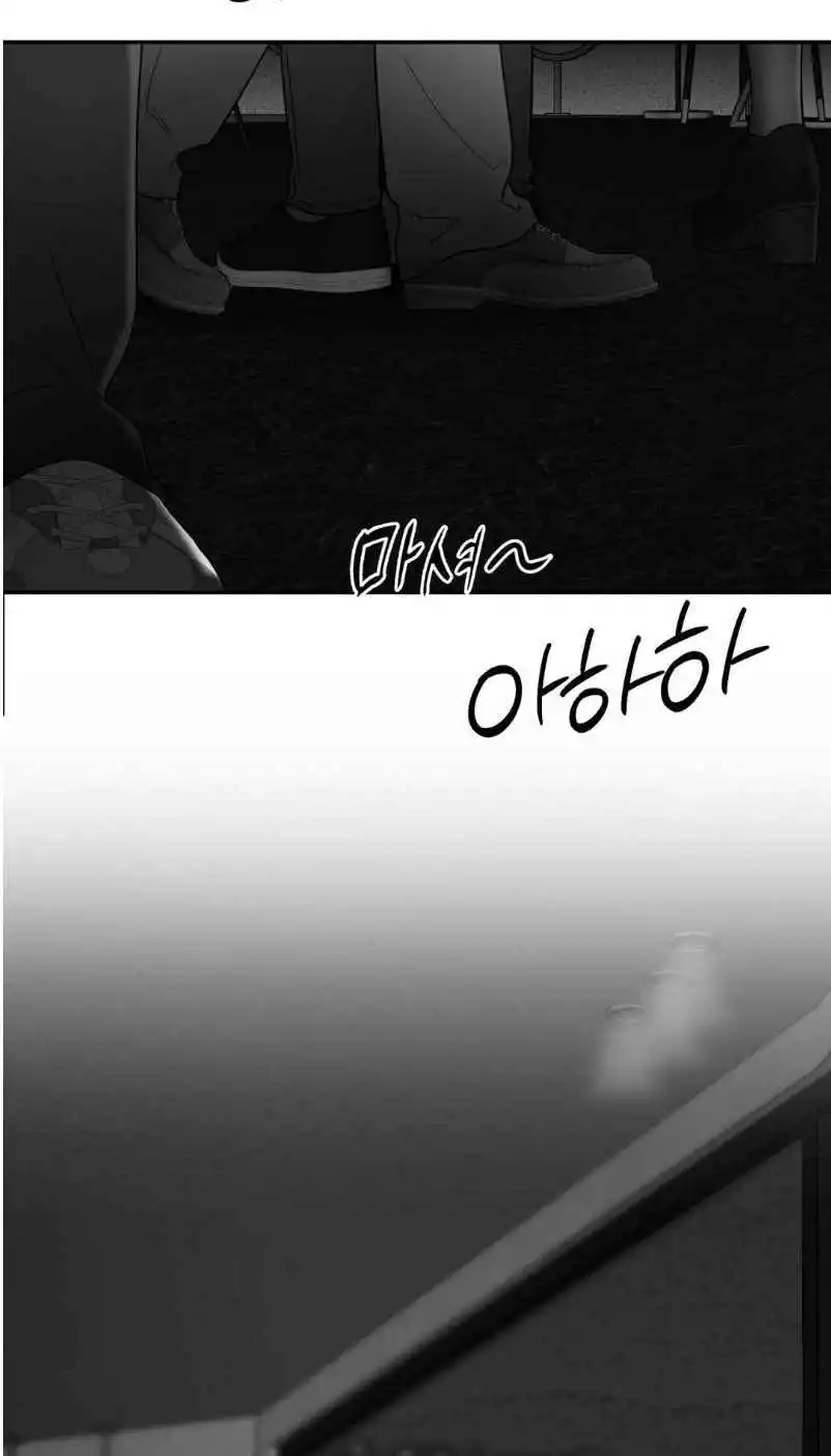 Manga page 73