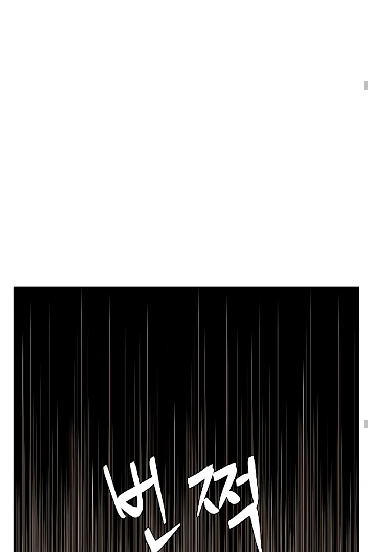Manga page 57