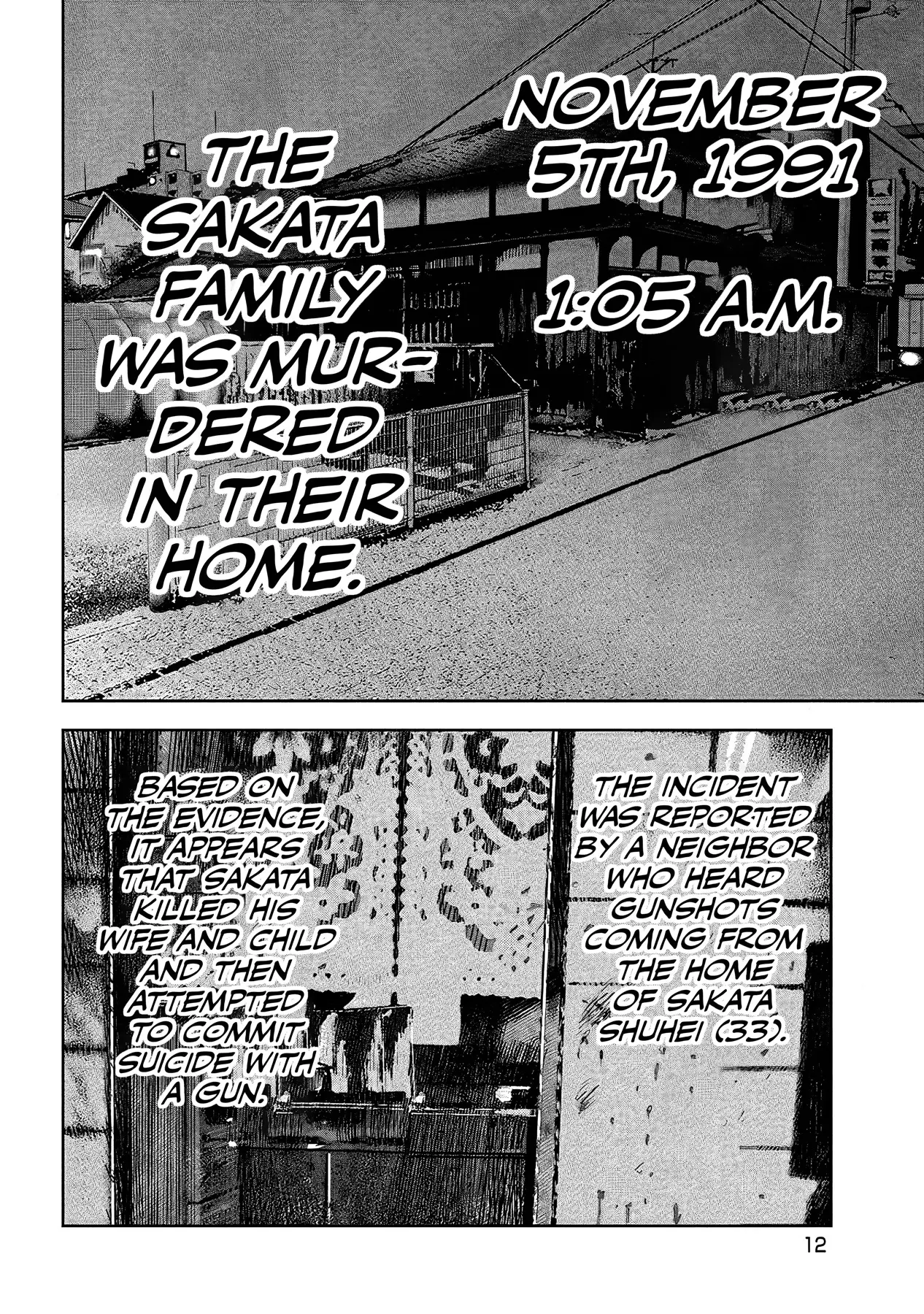 Manga page 13