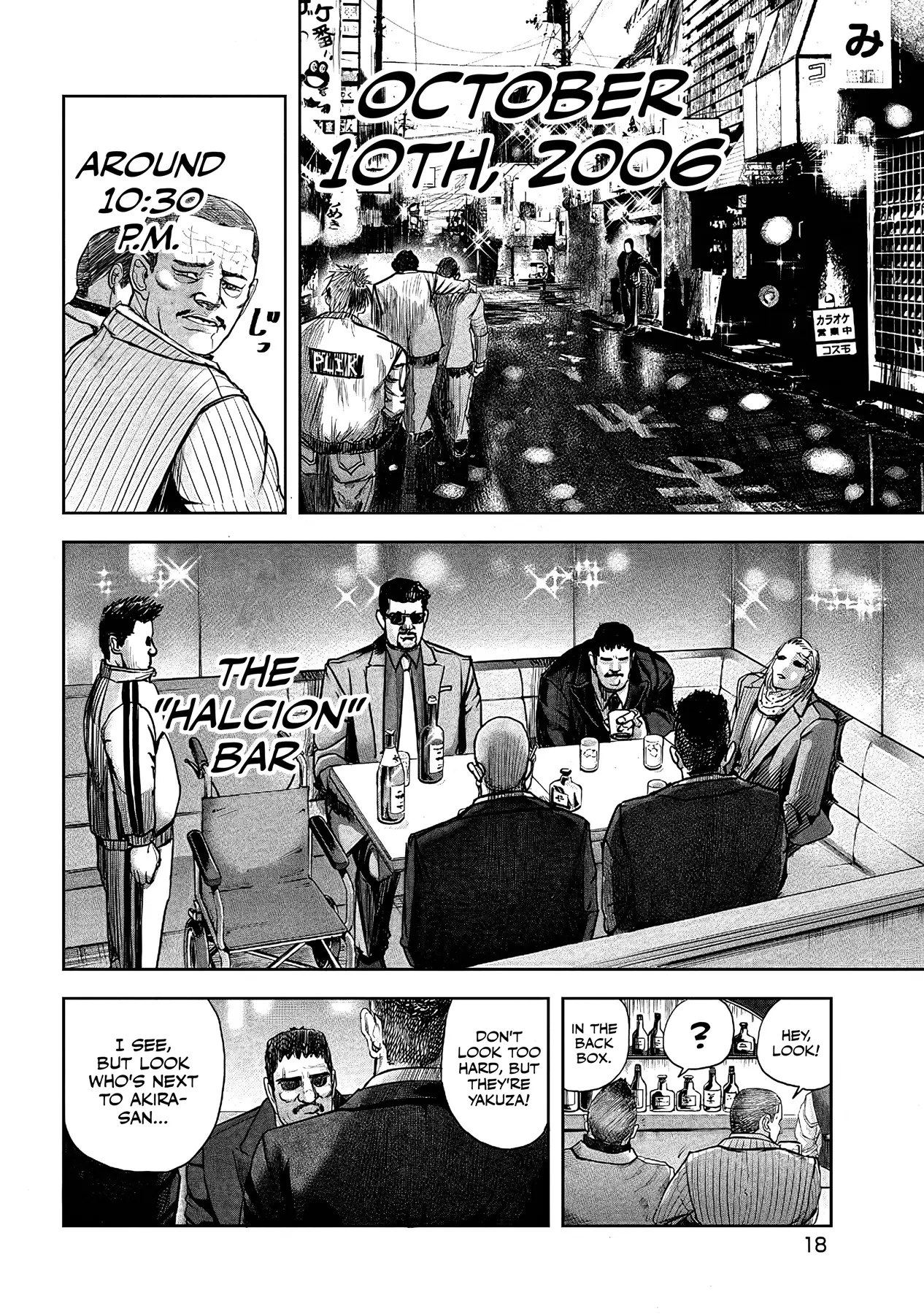 Manga page 19