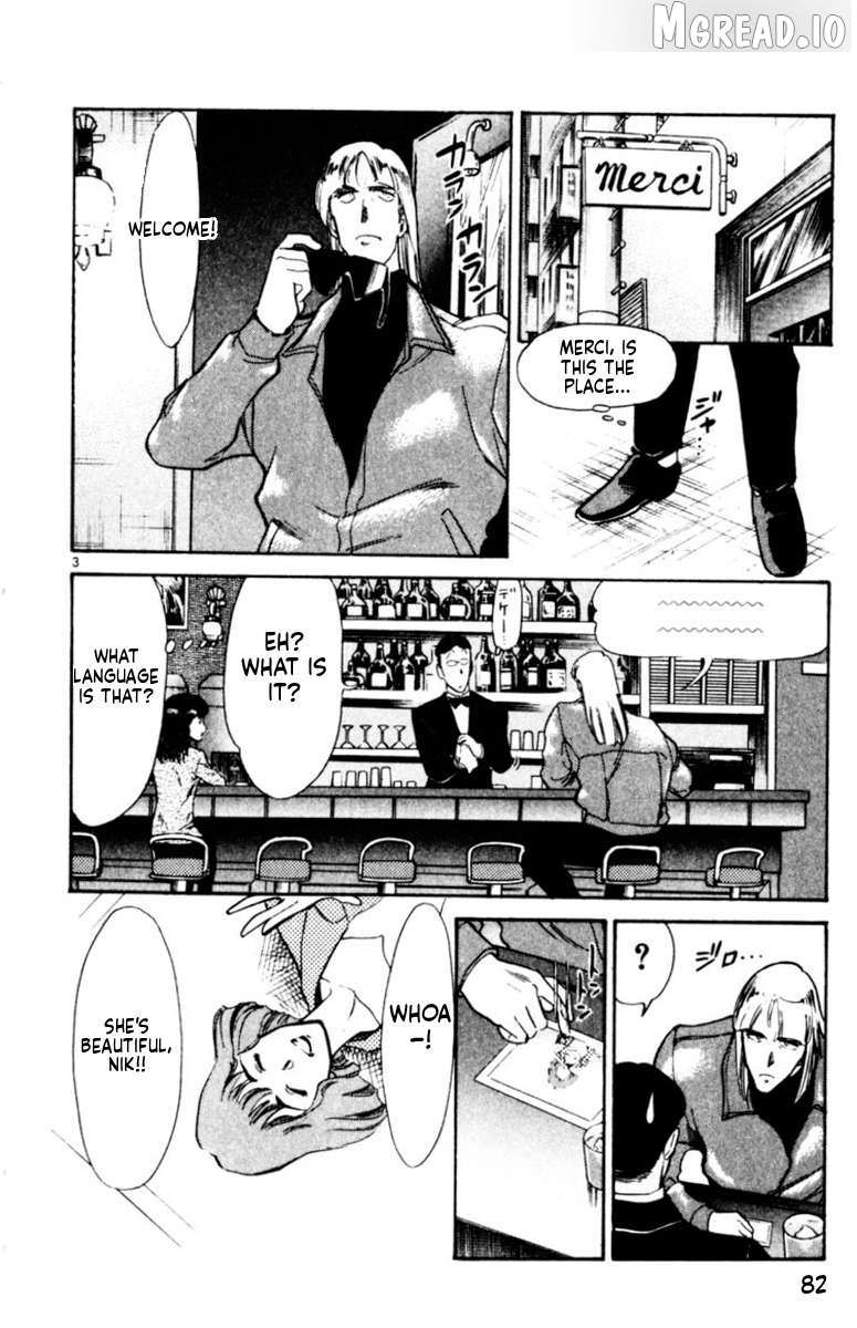 Manga page 3