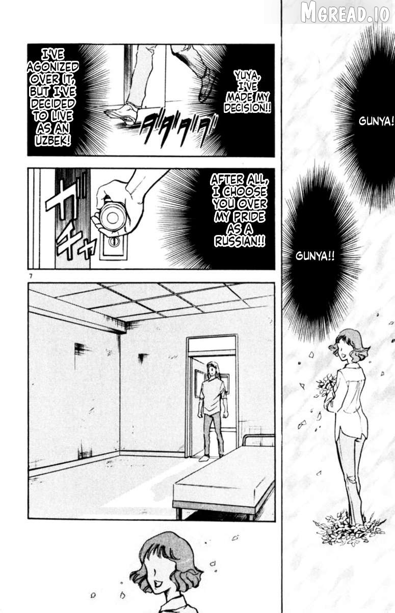 Manga page 7