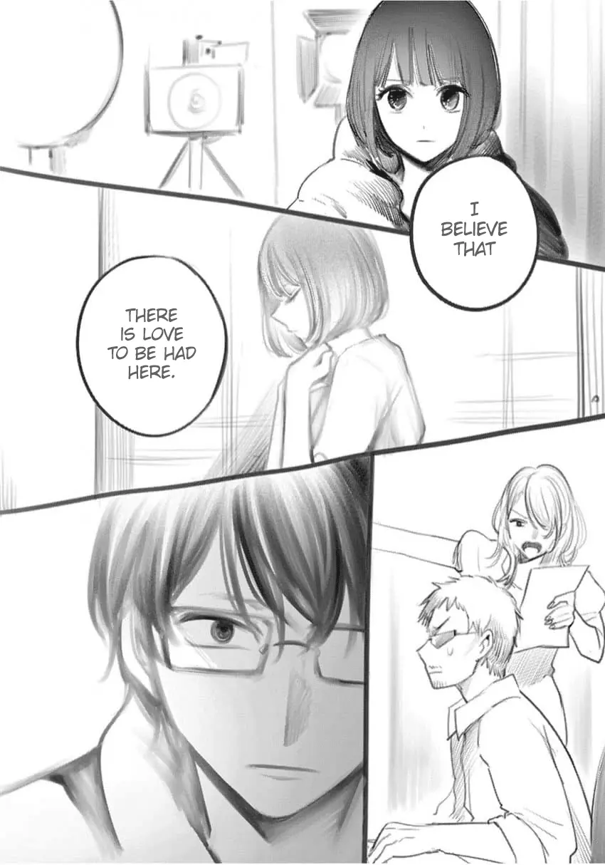 Manga page 17