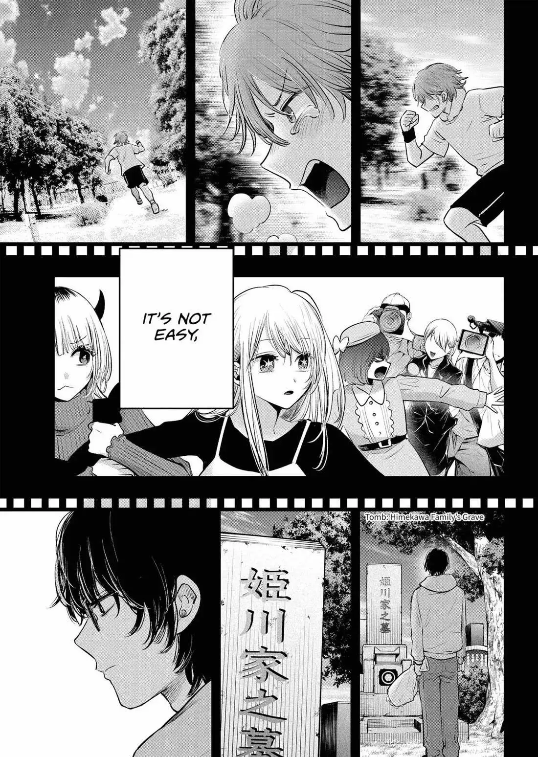 Manga page 11