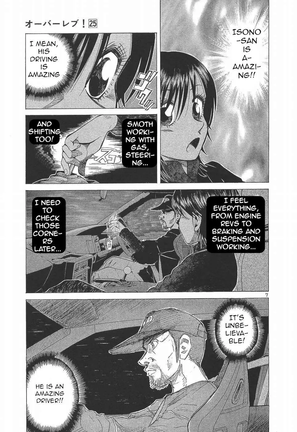 Manga page 8