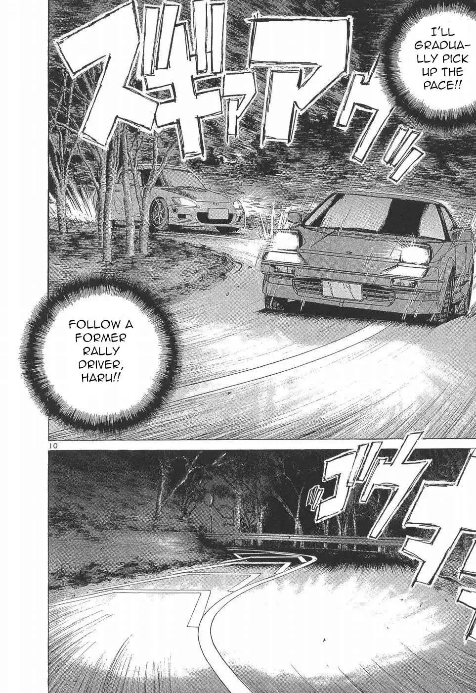 Manga page 11