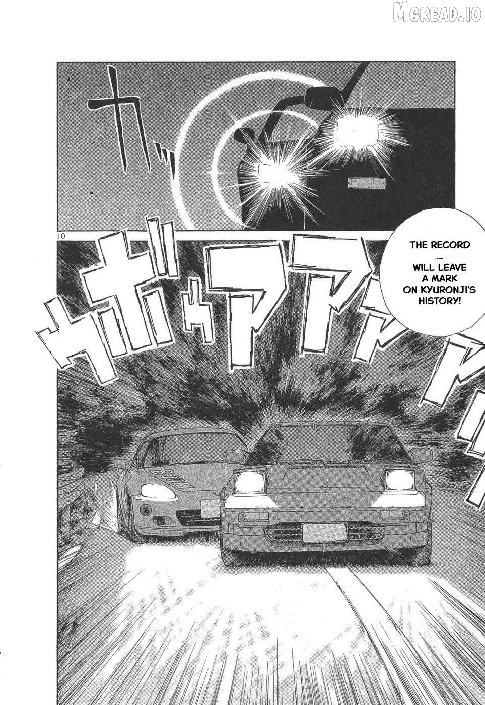 Manga page 8
