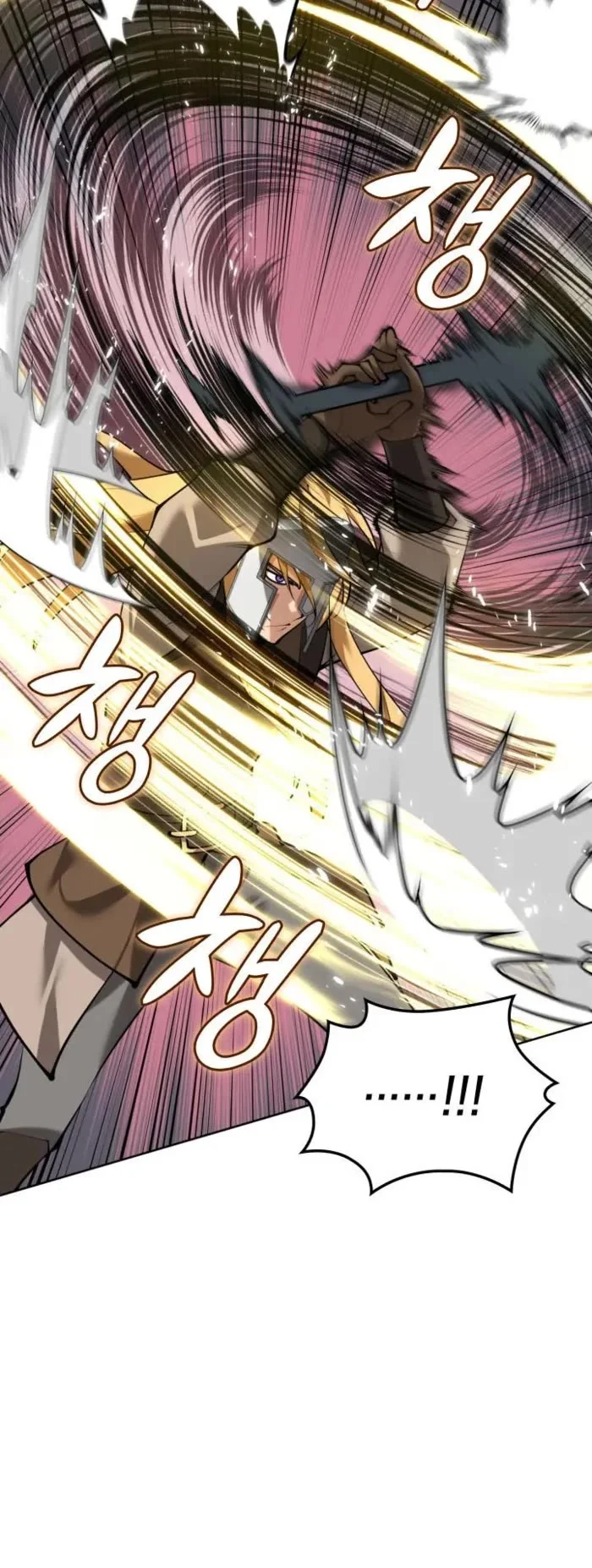 Manga page 42