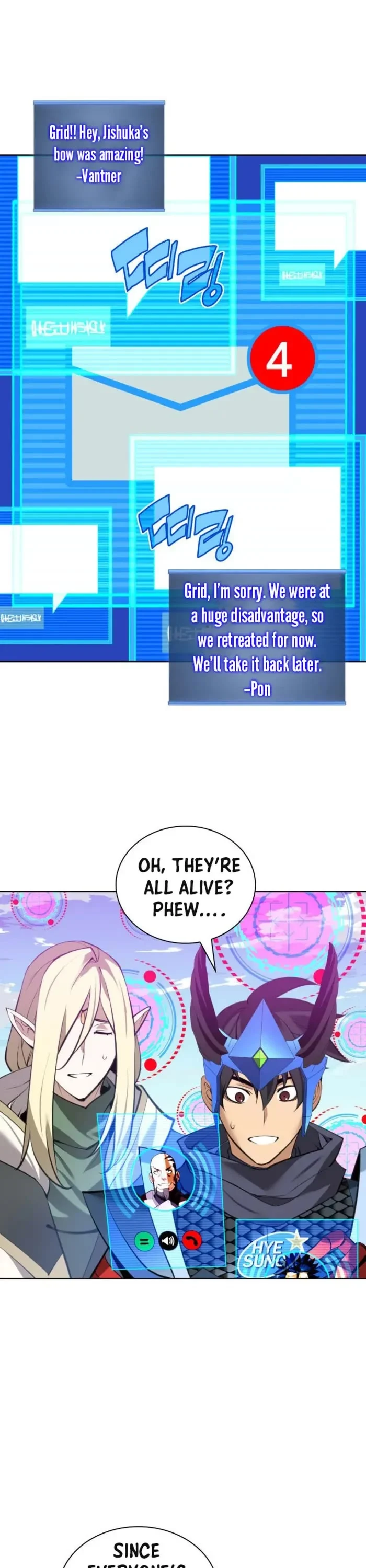 Manga page 5