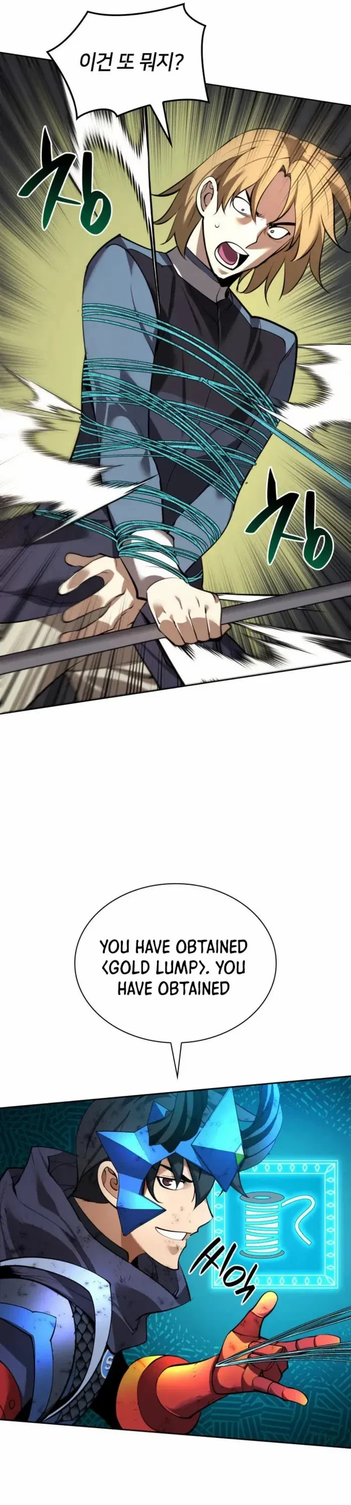 Manga page 53