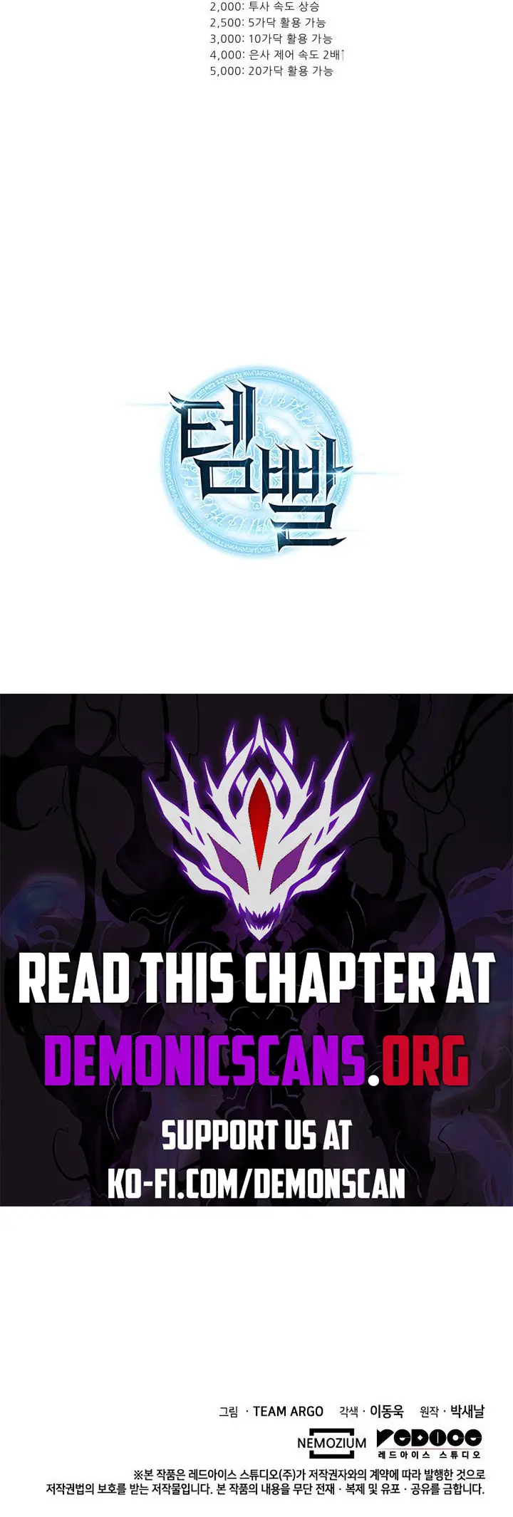 Manga page 19