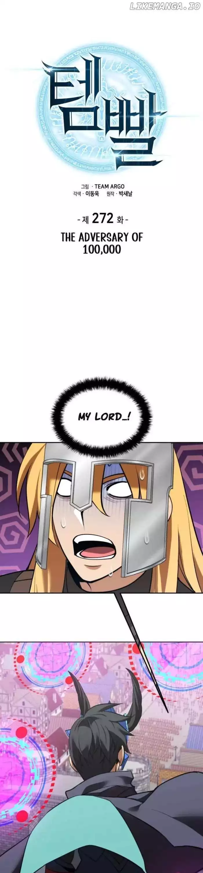 Manga page 2