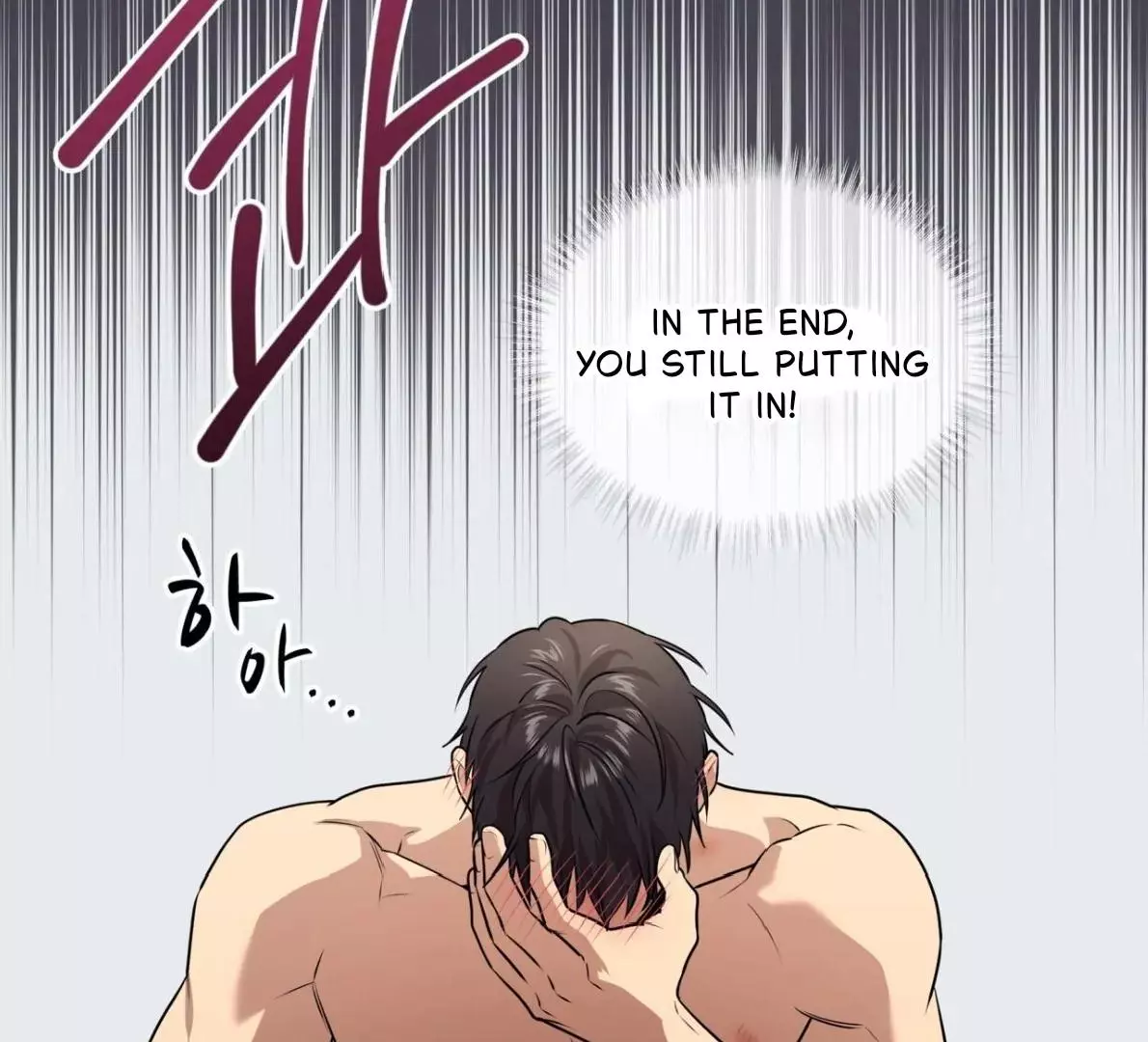 Manga page 46