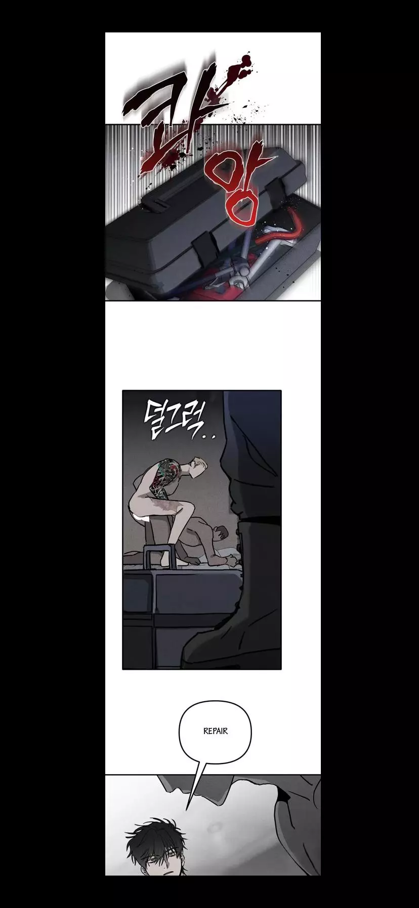Manga page 10