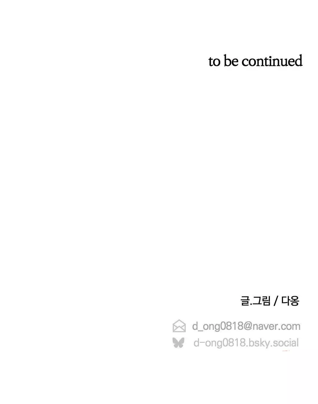 Manga page 48
