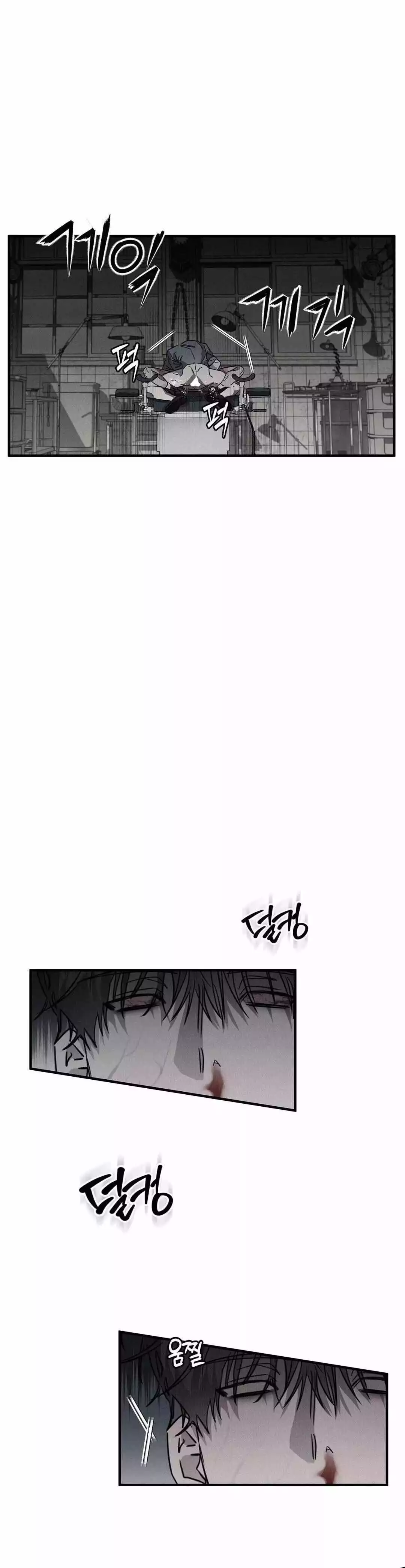 Manga page 33