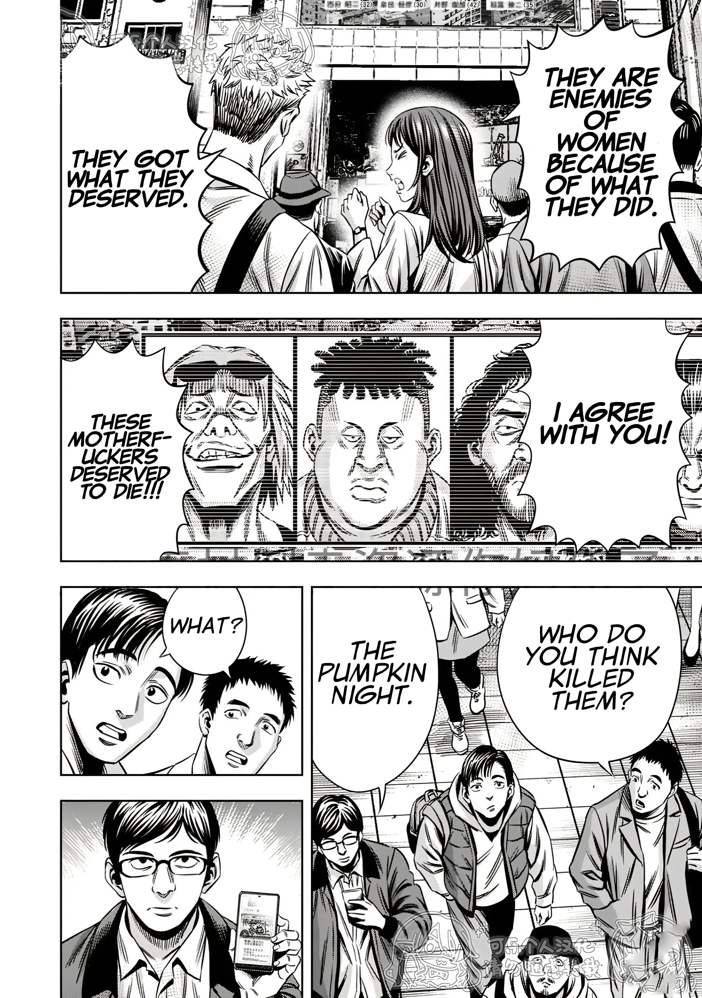 Manga page 10