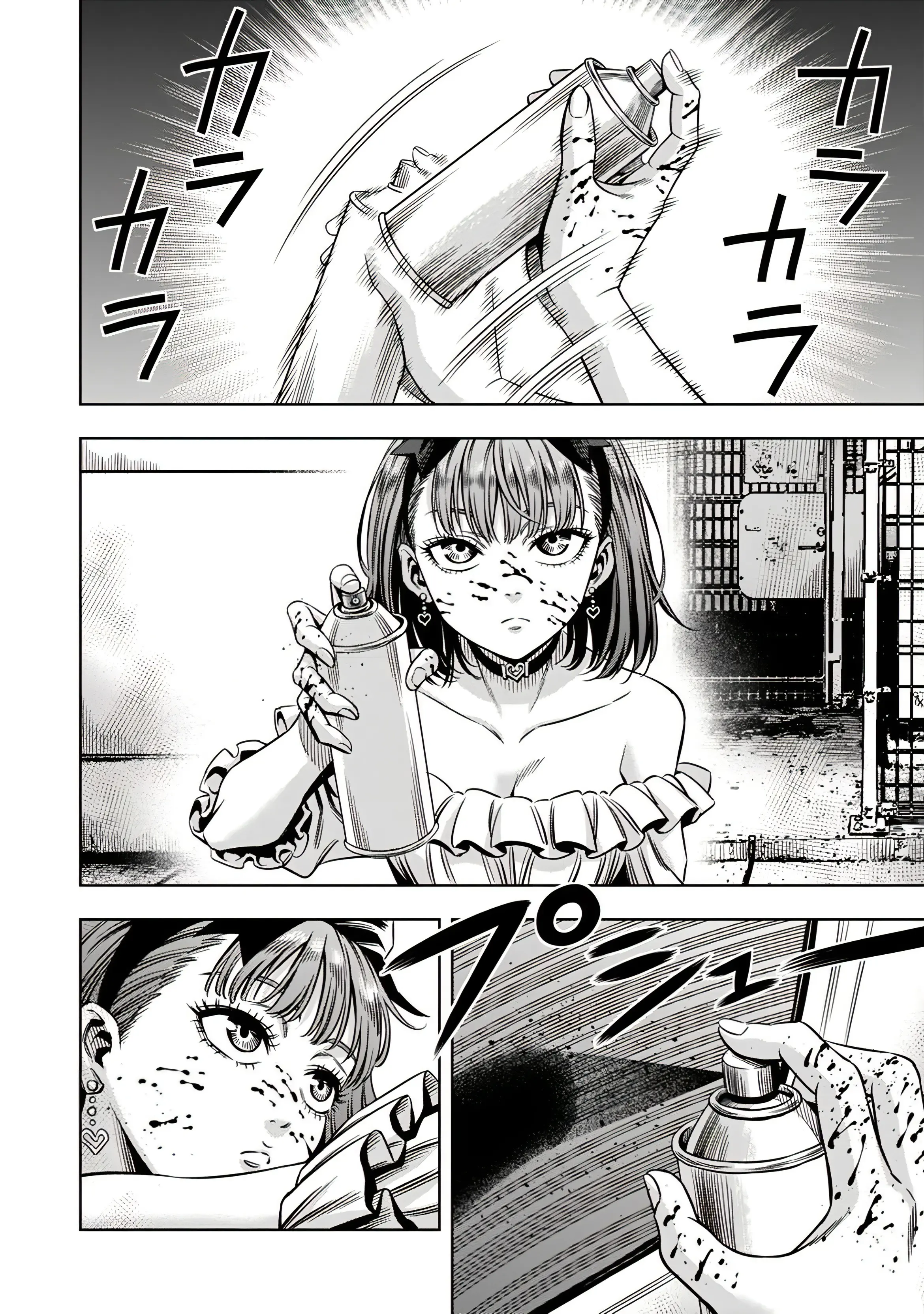 Manga page 5