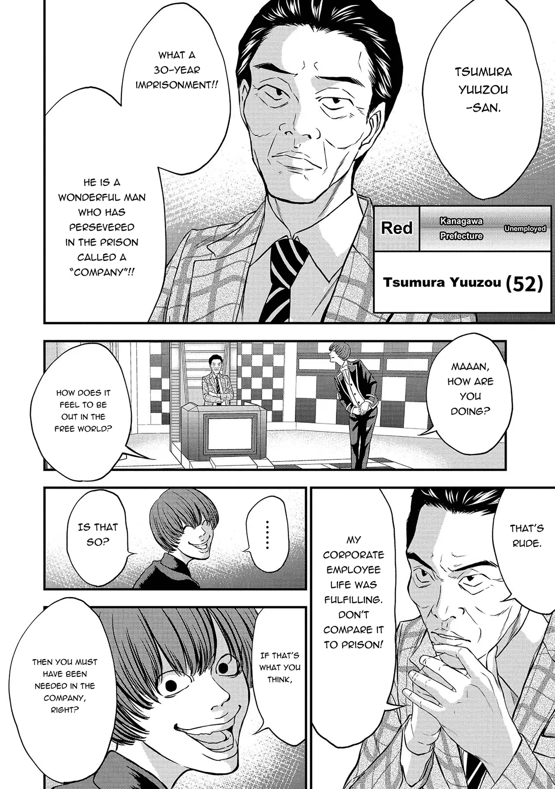 Manga page 3