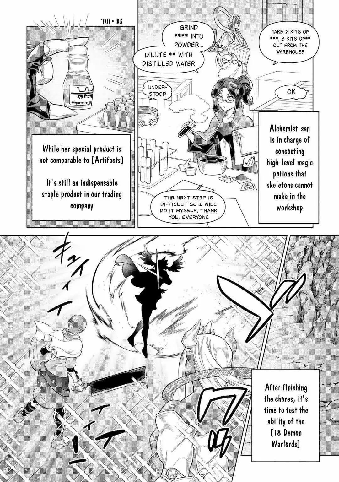 Manga page 7