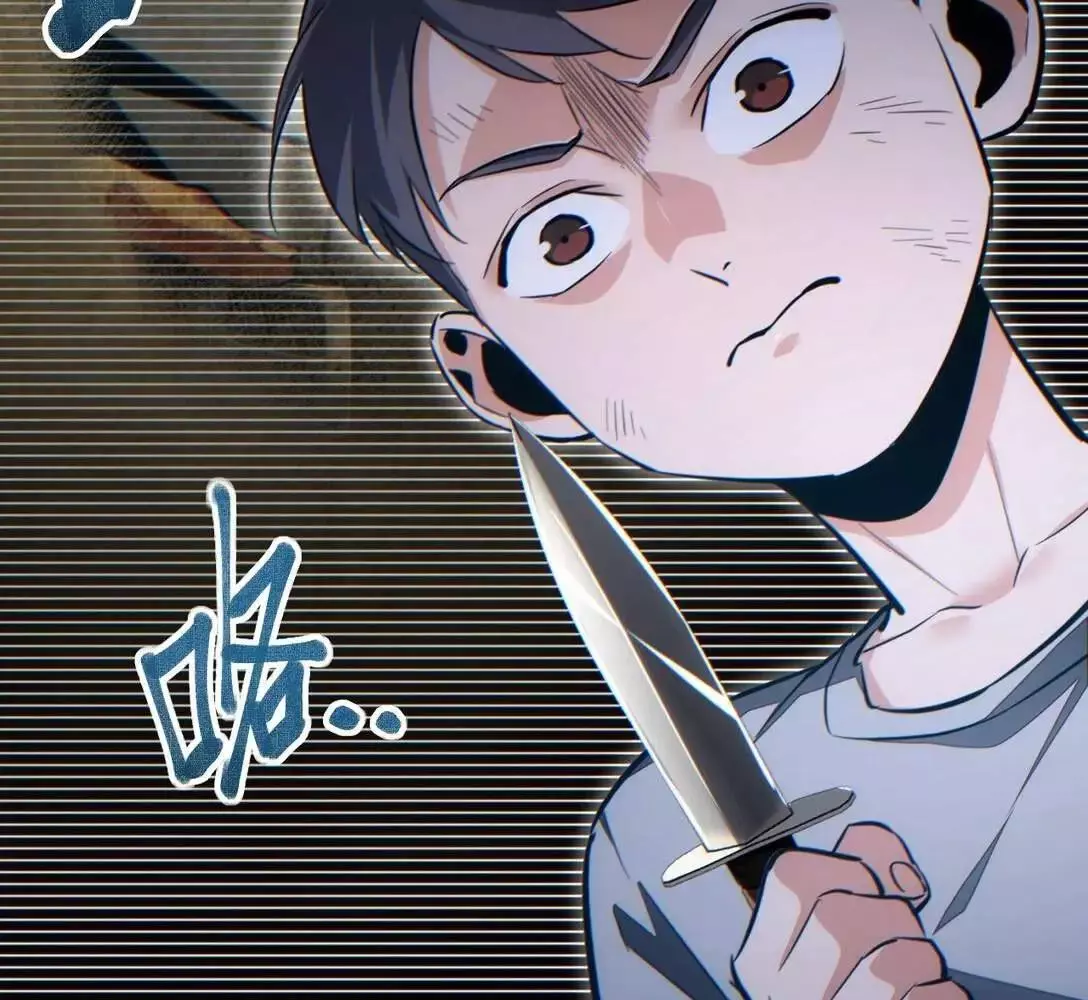 Manga page 32