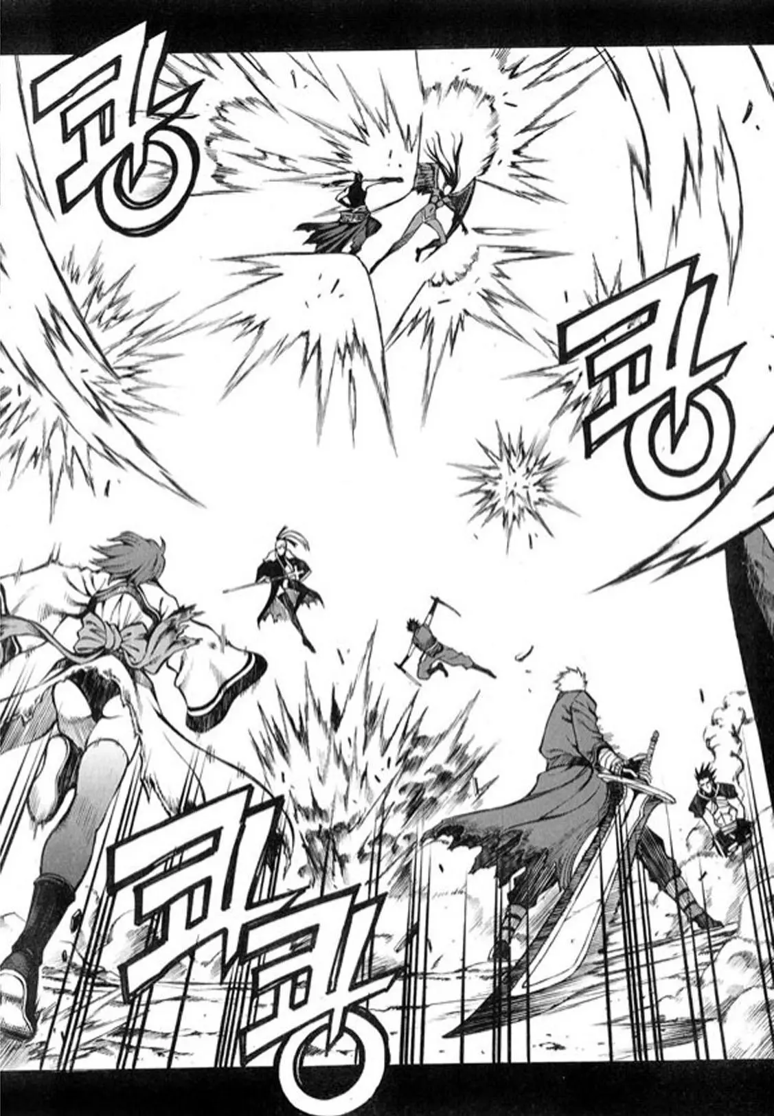 Manga page 19