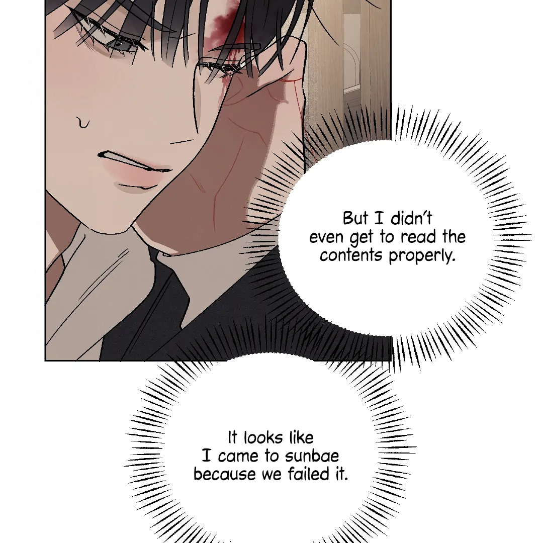 Manga page 69