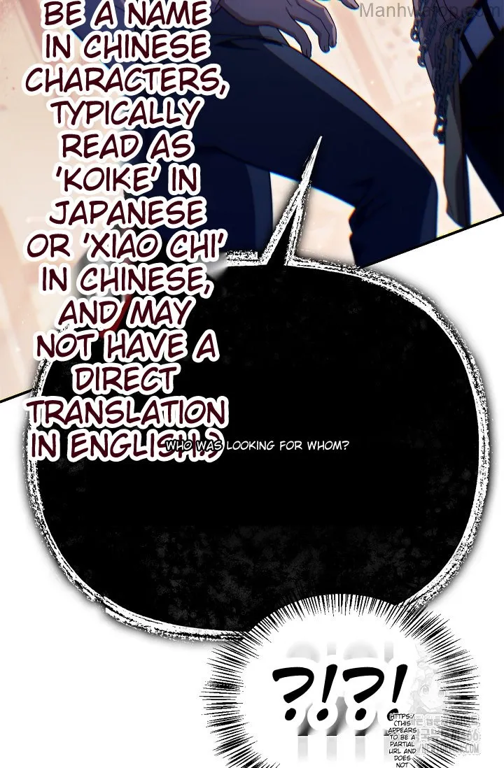 Manga page 31