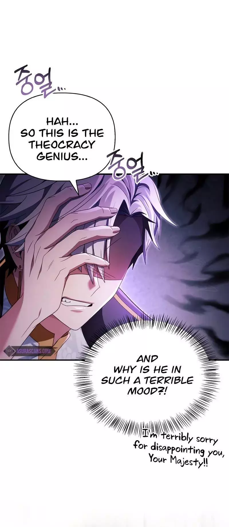 Manga page 10