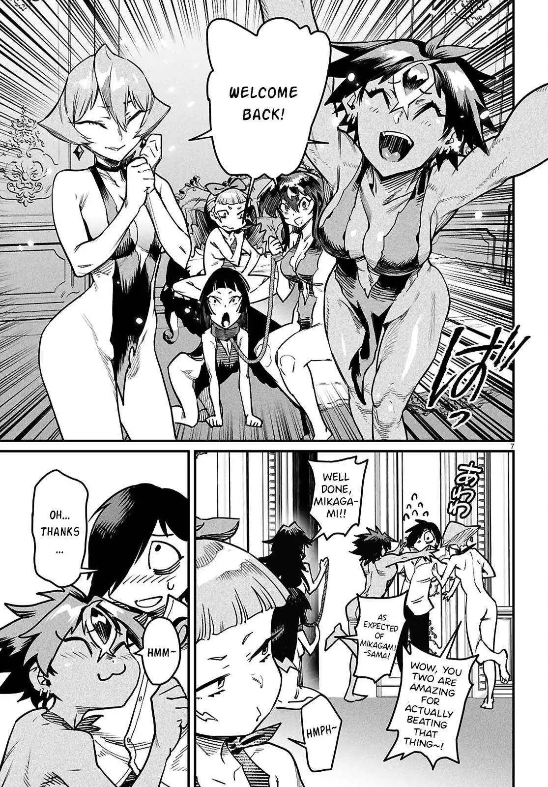 Manga page 8