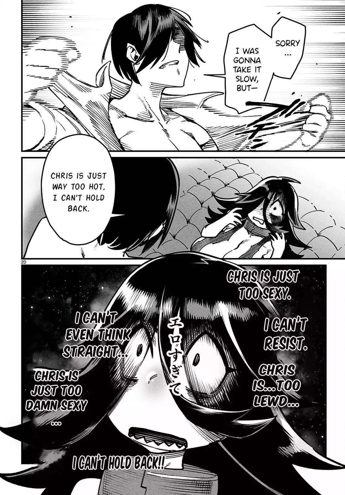 Manga page 21