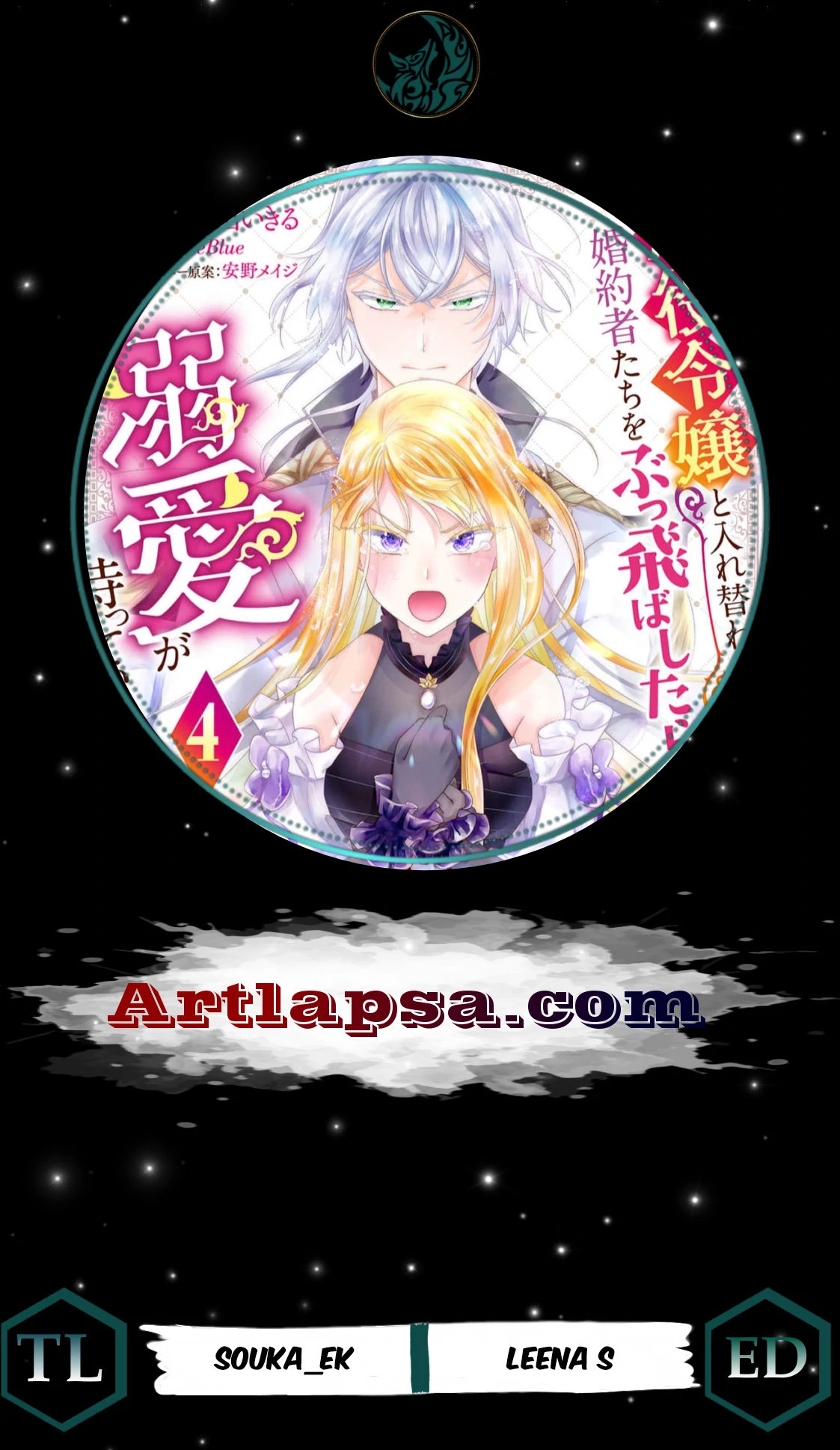 Manga page 2