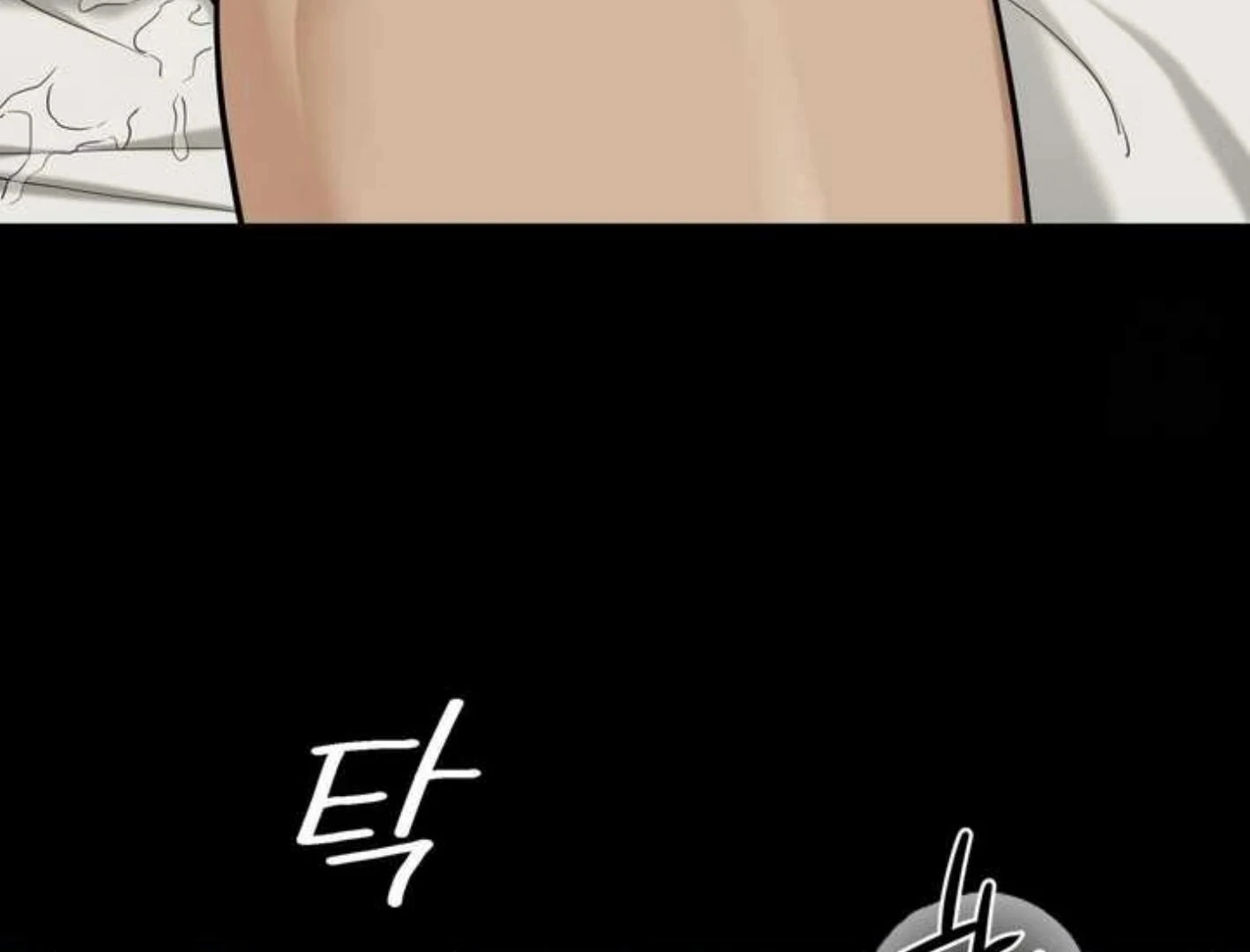 Manga page 105