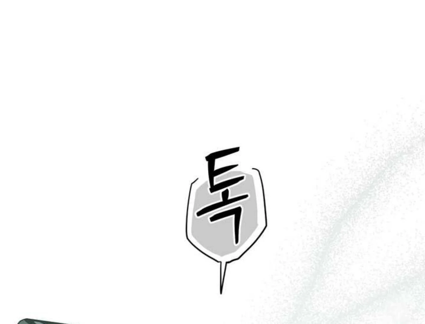 Manga page 148
