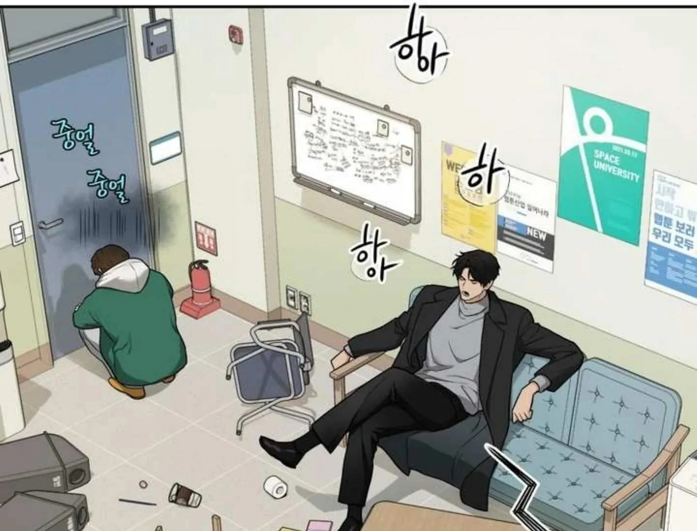 Manga page 151