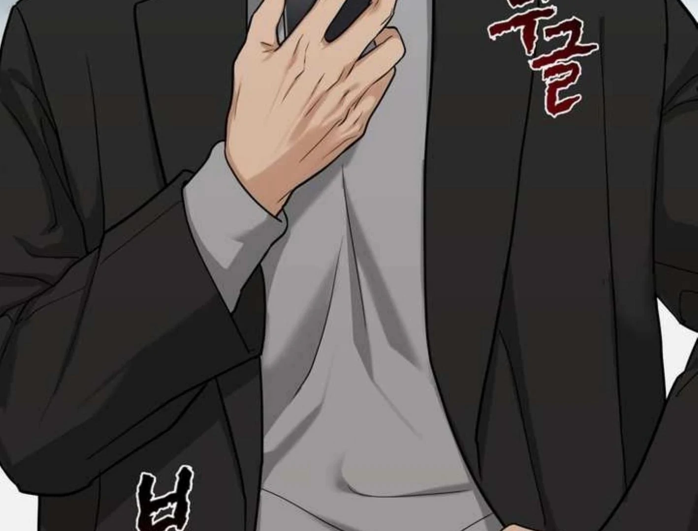 Manga page 93